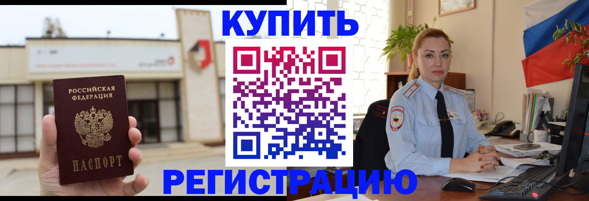 прописка иностранных граждан в Костроме