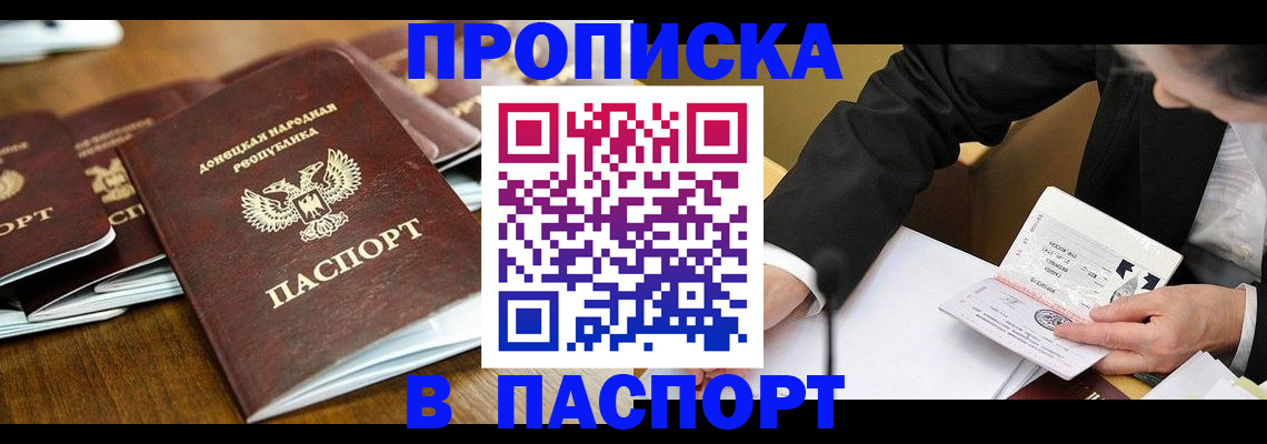 временная регистрация в квартире в Костроме