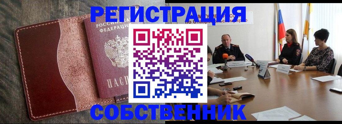 прописка для кредита в Костроме