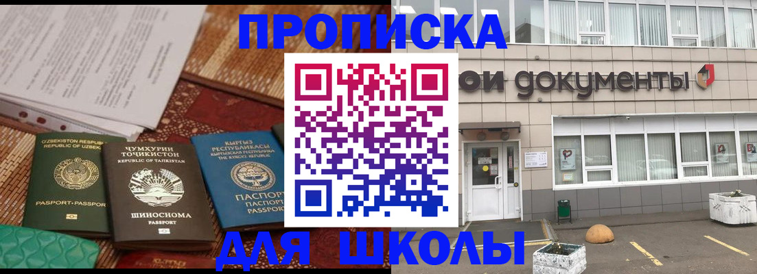 прописка иностранных граждан в Костроме